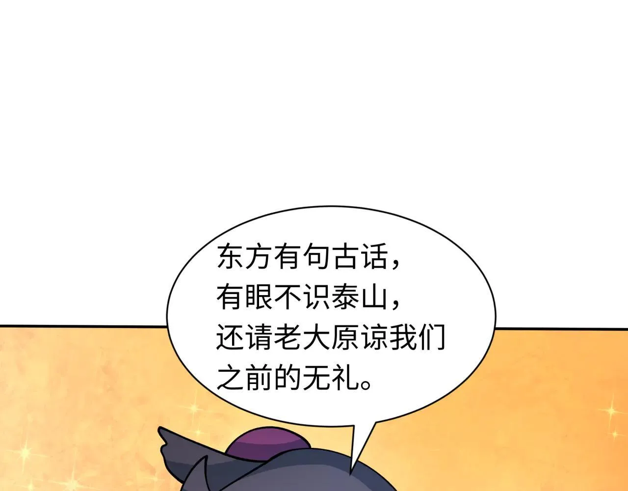 第424话 扶桑篇-大阪战前计划！49