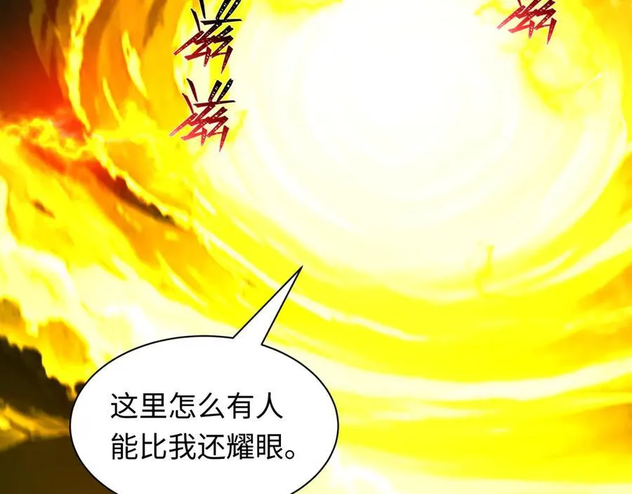 第421话 扶桑篇-绝骑变身！106