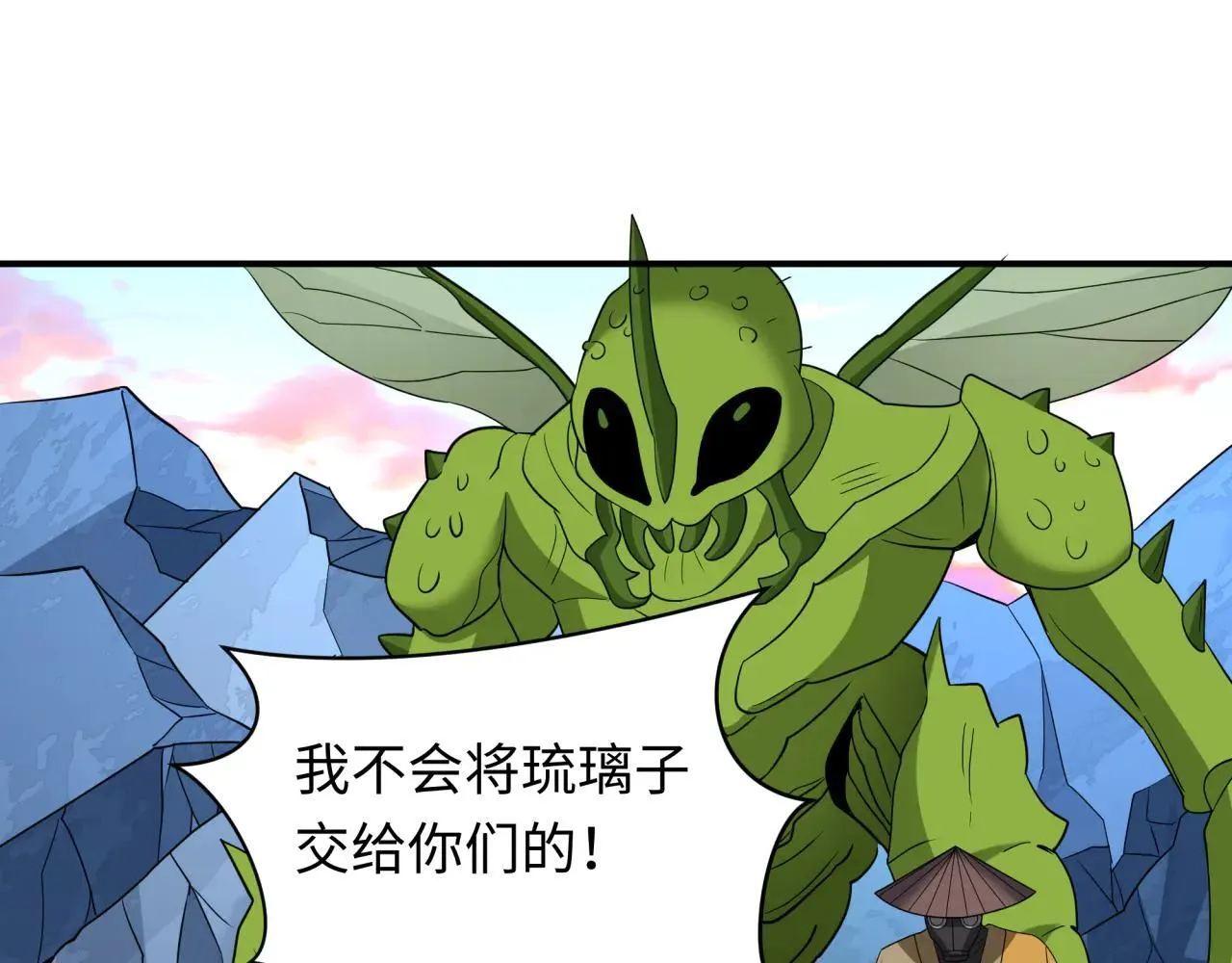 第418话 扶桑篇-疯狂实验室！74