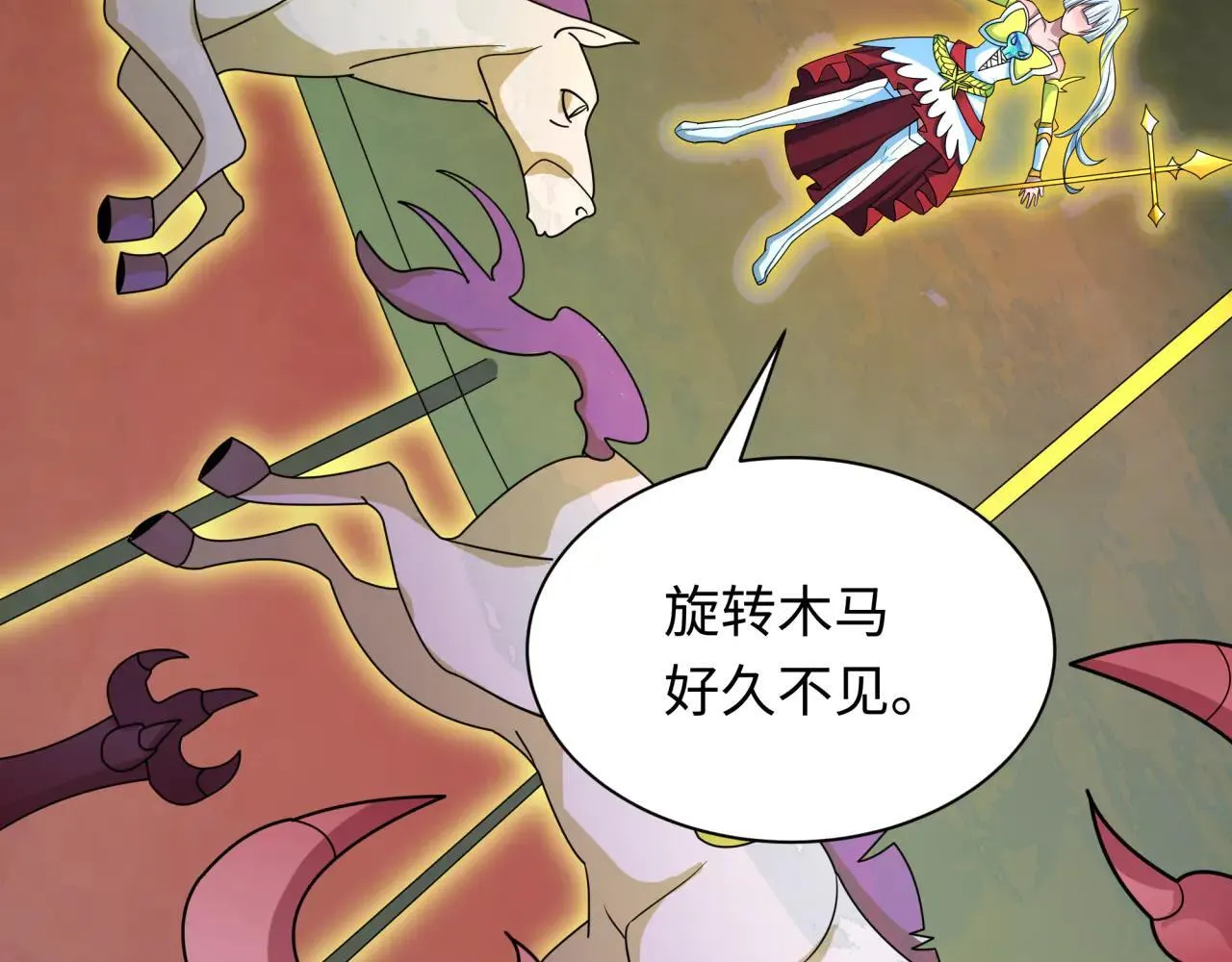 第426话 扶桑篇-童童的英灵领域!150