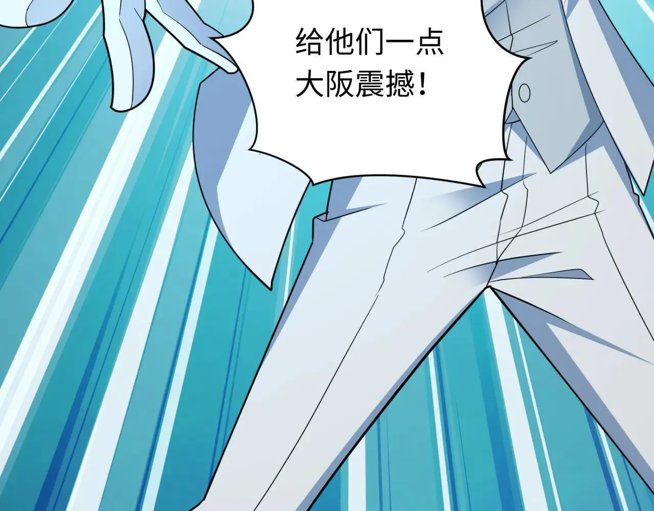 第426话 扶桑篇-童童的英灵领域!38