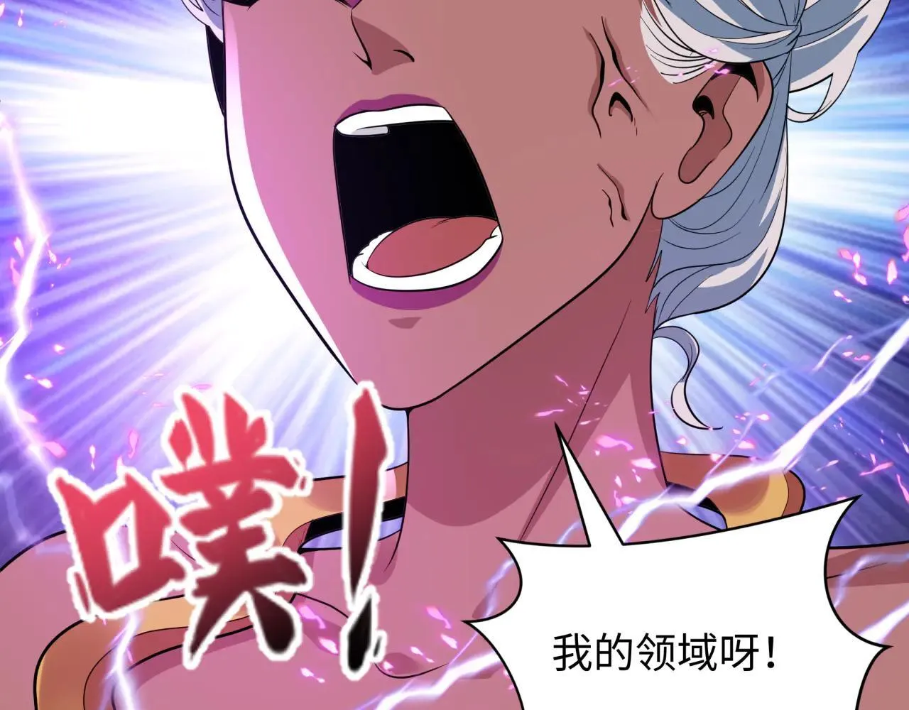 第427话 扶桑篇-大阪战起！44