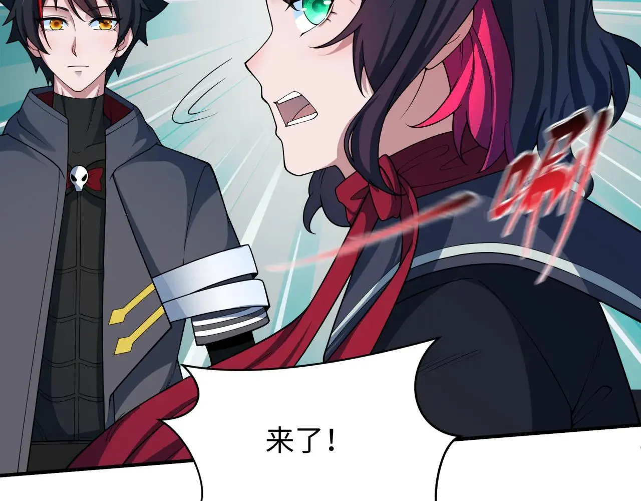 第415话 扶桑篇-误会解除！112