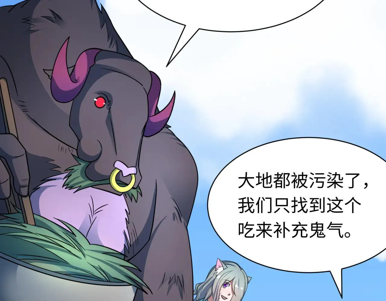 第424话 扶桑篇-大阪战前计划！88