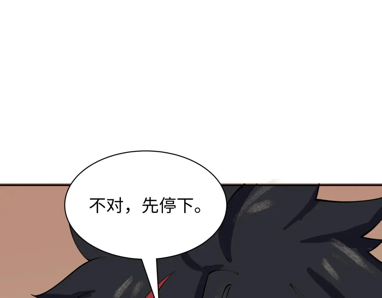 第425话 扶桑篇-王见王！37