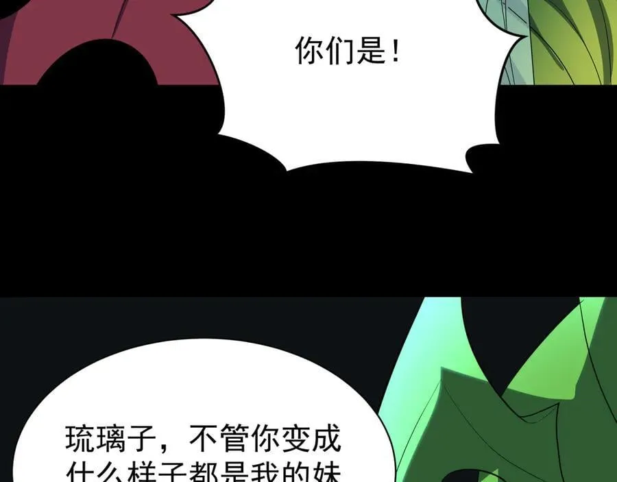 第419话 扶桑篇-被改造的两人！47