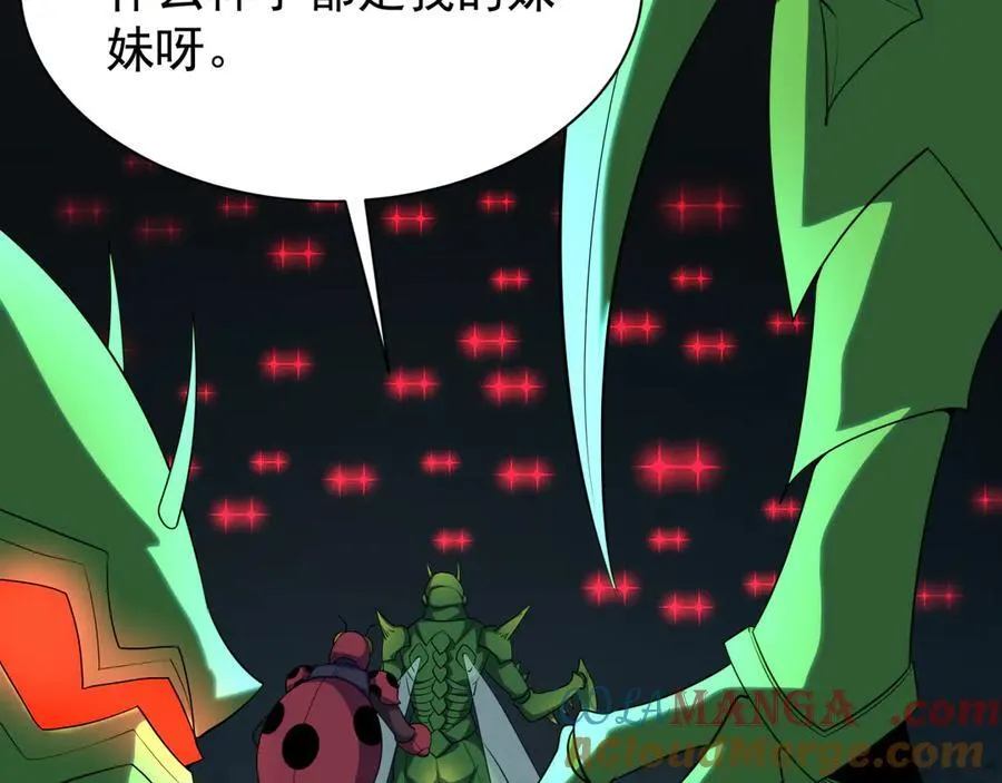 第419话 扶桑篇-被改造的两人！48