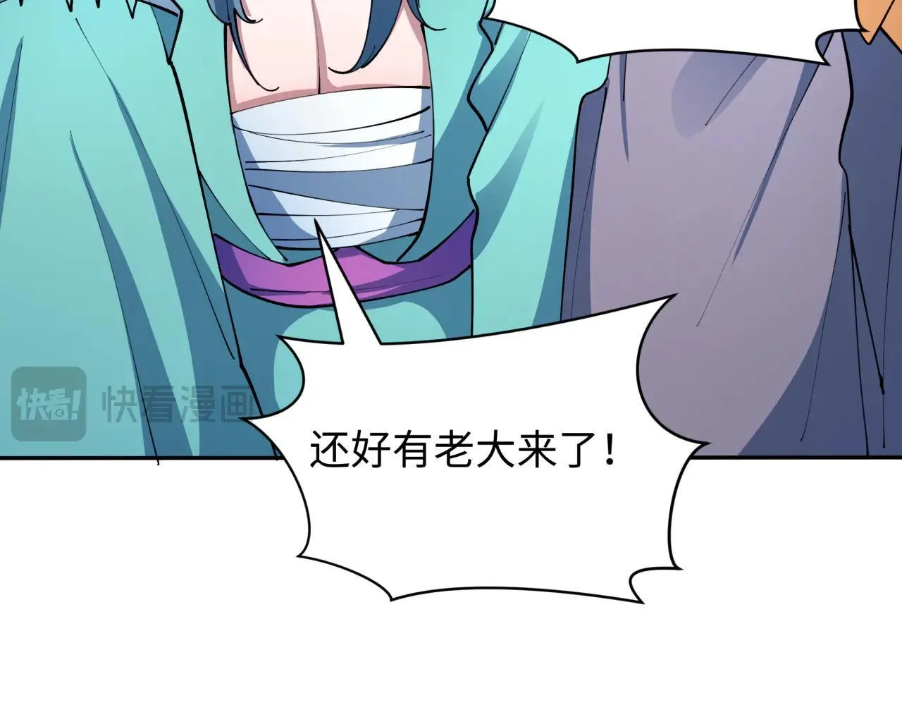 第424话 扶桑篇-大阪战前计划！48