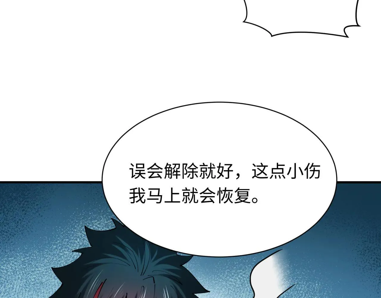 第415话 扶桑篇-误会解除！105