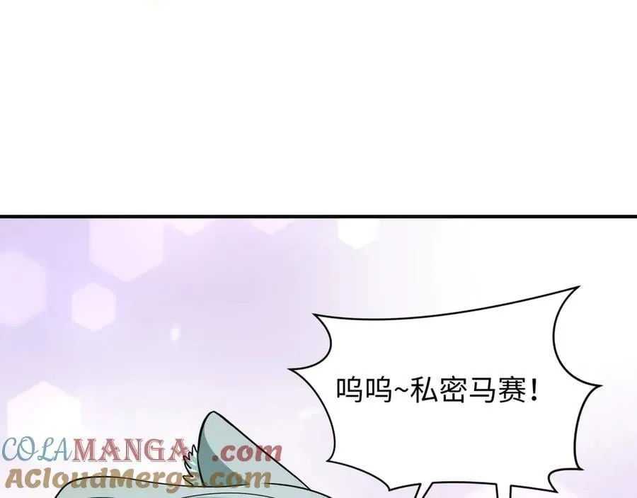 第423话 扶桑篇-夜霜融合！鬼王林风！164