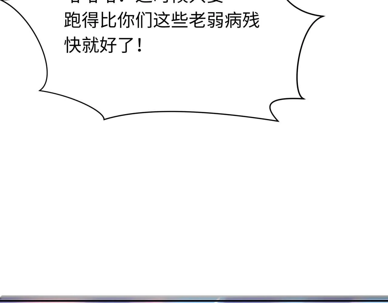 第418话 扶桑篇-疯狂实验室！27