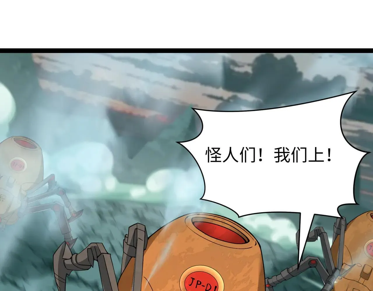 第427话 扶桑篇-大阪战起！163