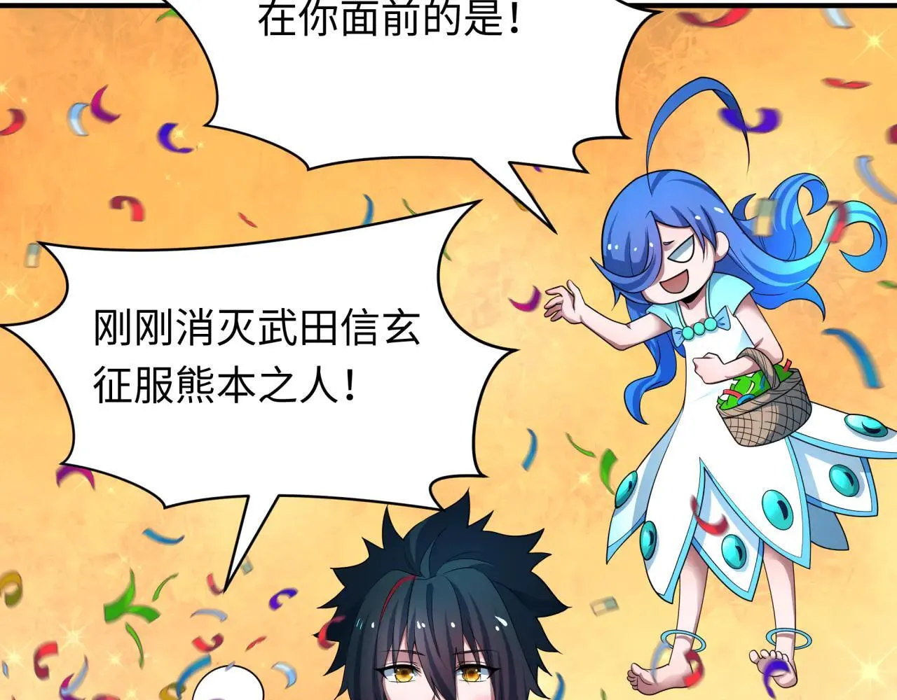 第415话 扶桑篇-误会解除！71