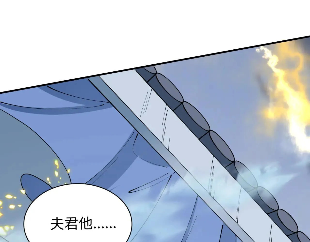第415话 扶桑篇-误会解除！40