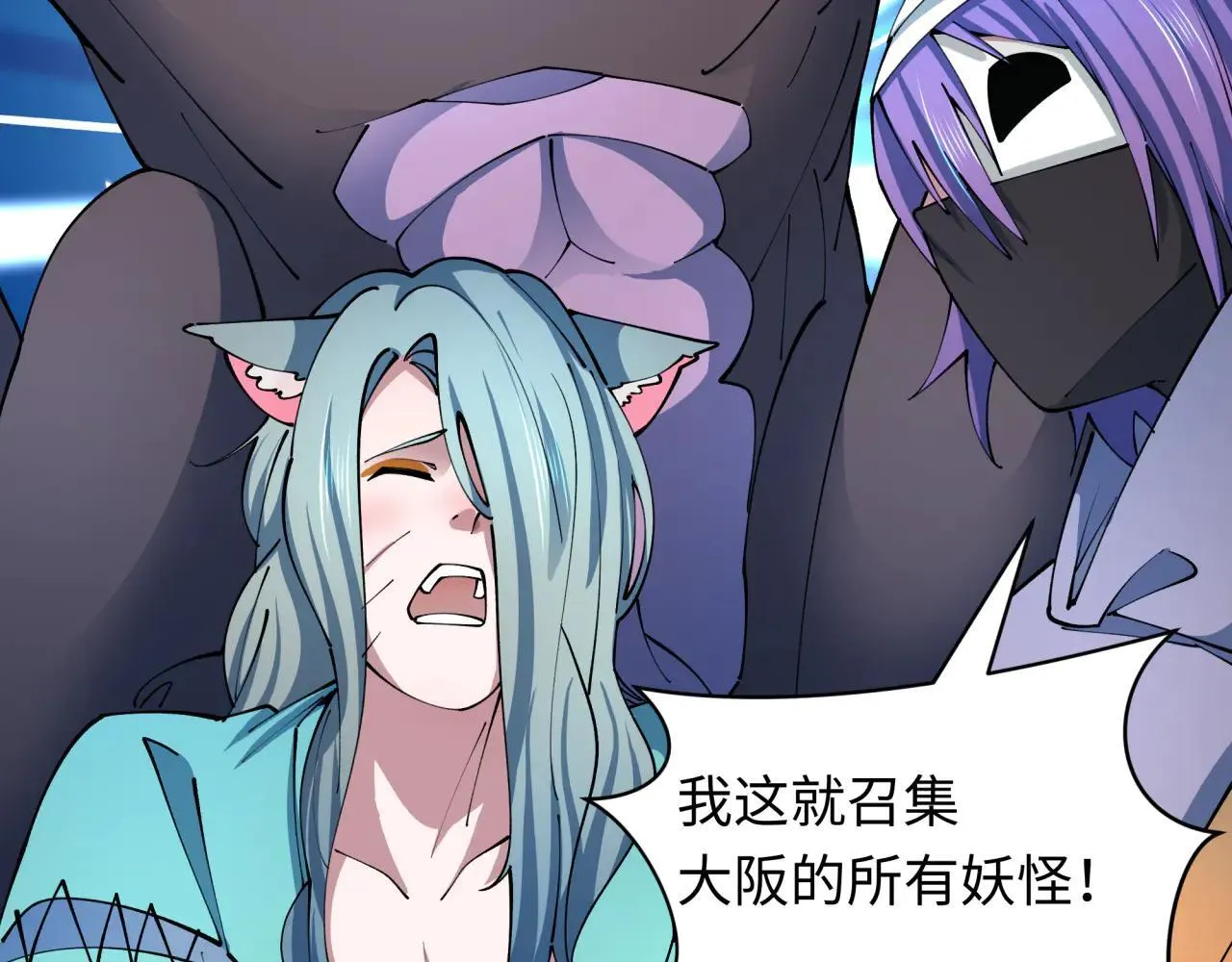 第424话 扶桑篇-大阪战前计划！47