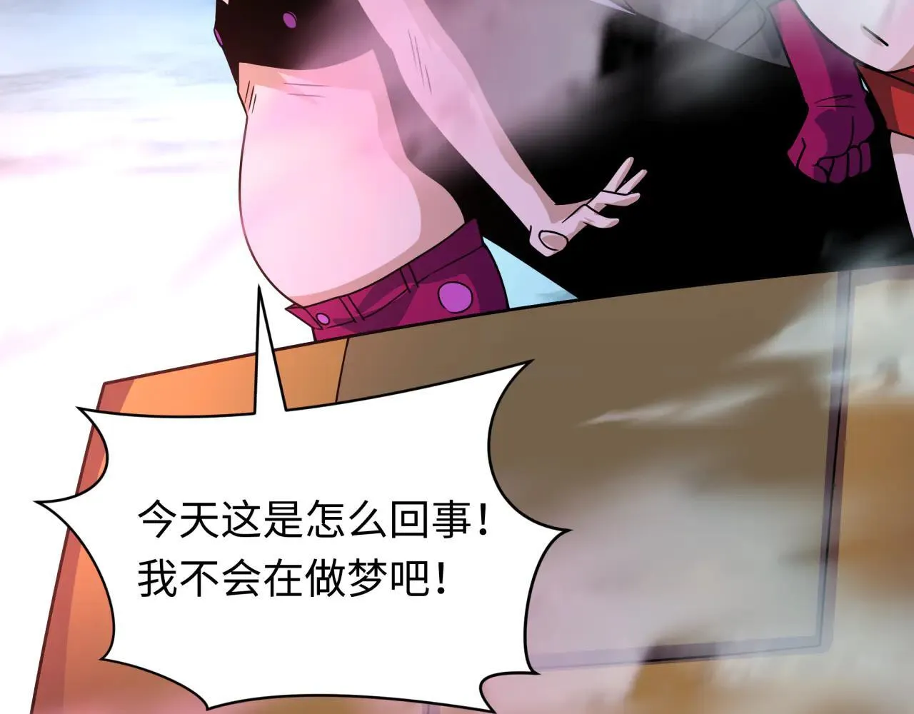 第416话 扶桑篇-怪人军团！40