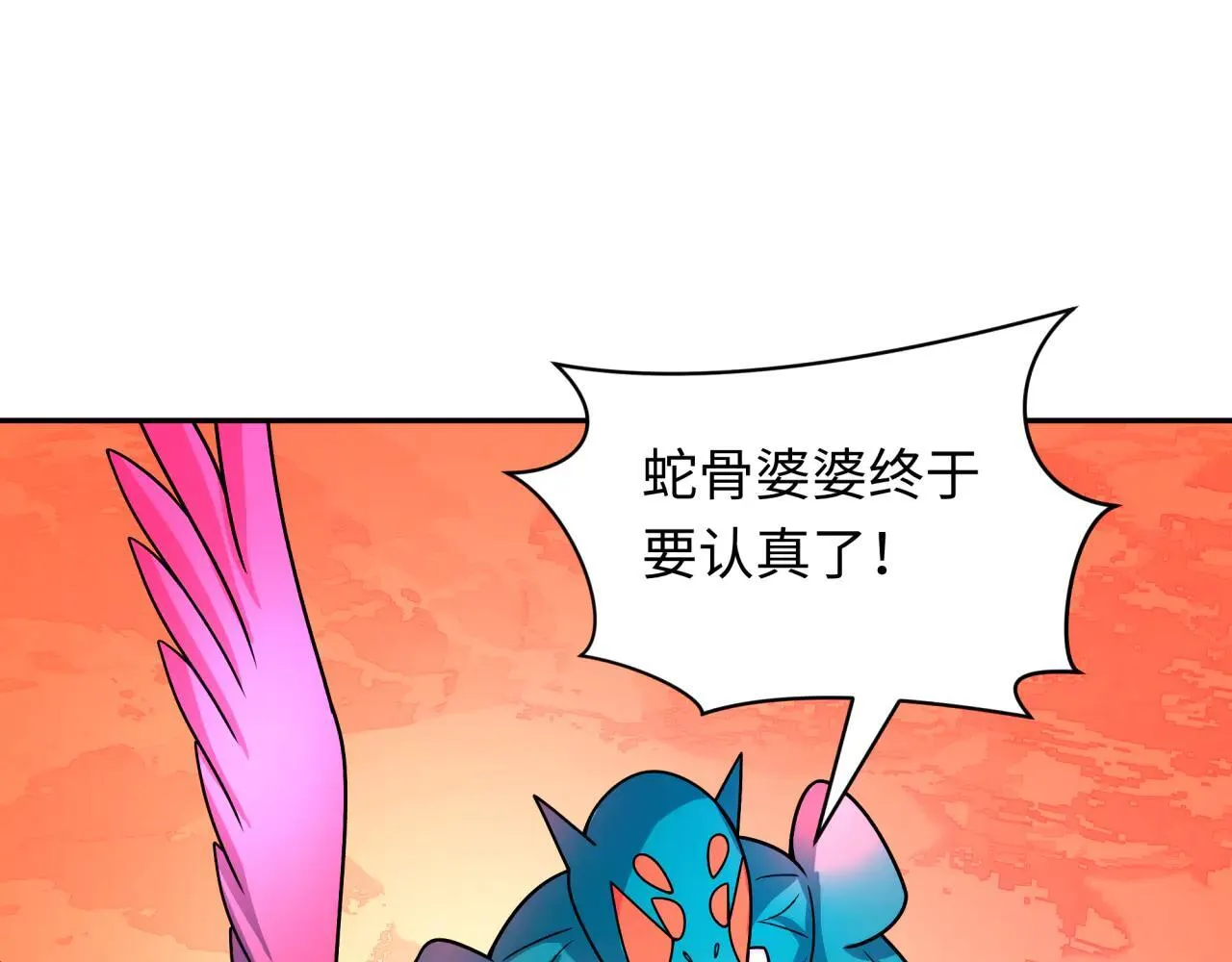 第425话 扶桑篇-王见王！134