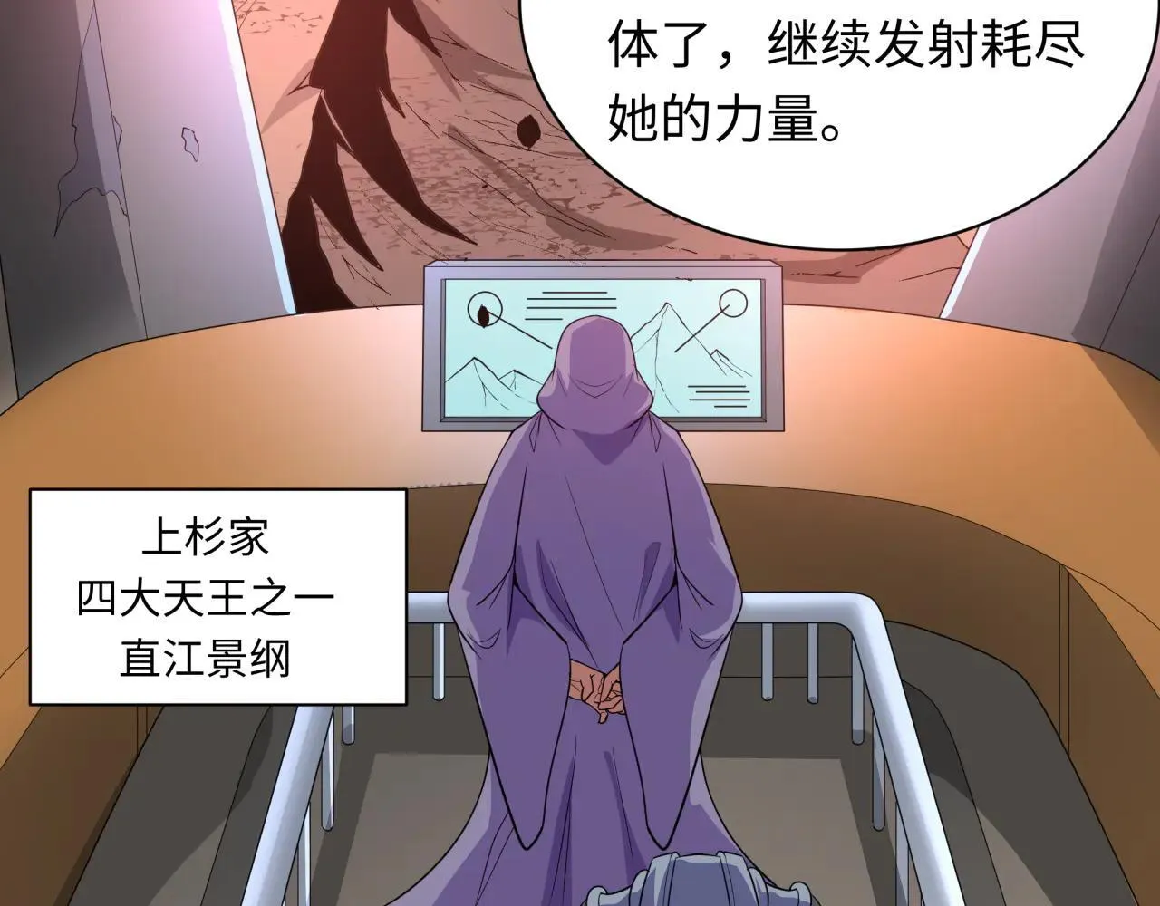 第415话 扶桑篇-误会解除！126