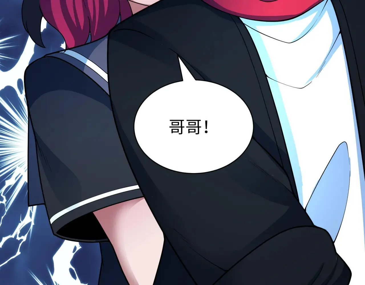 第418话 扶桑篇-疯狂实验室！153