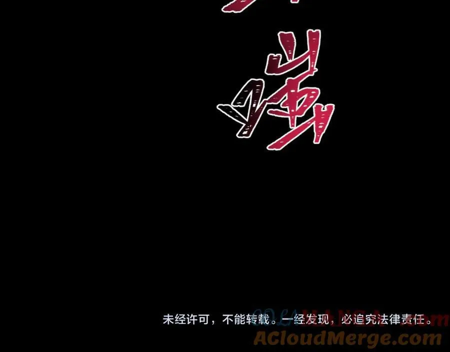第419话 扶桑篇-被改造的两人！152