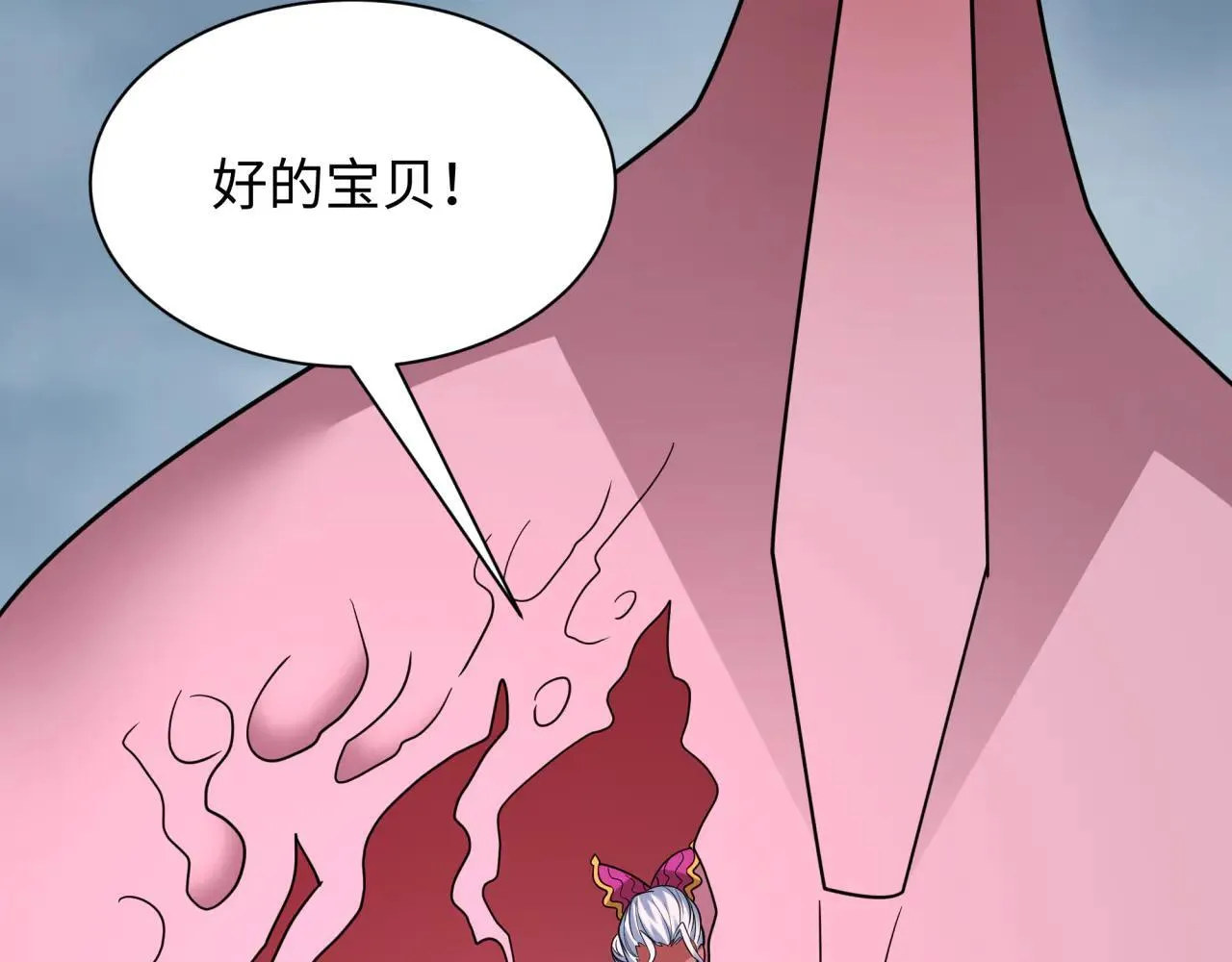 第426话 扶桑篇-童童的英灵领域!41