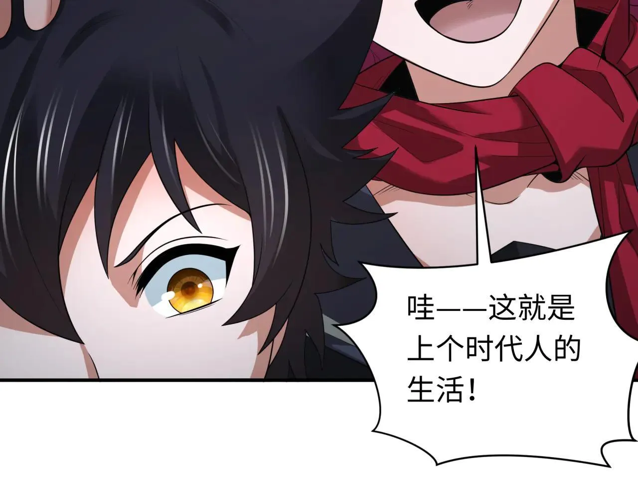 第417话 扶桑篇-琉璃子真正的样子！140