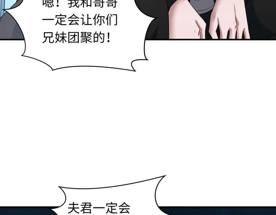 第422话 大阪妖怪村！54
