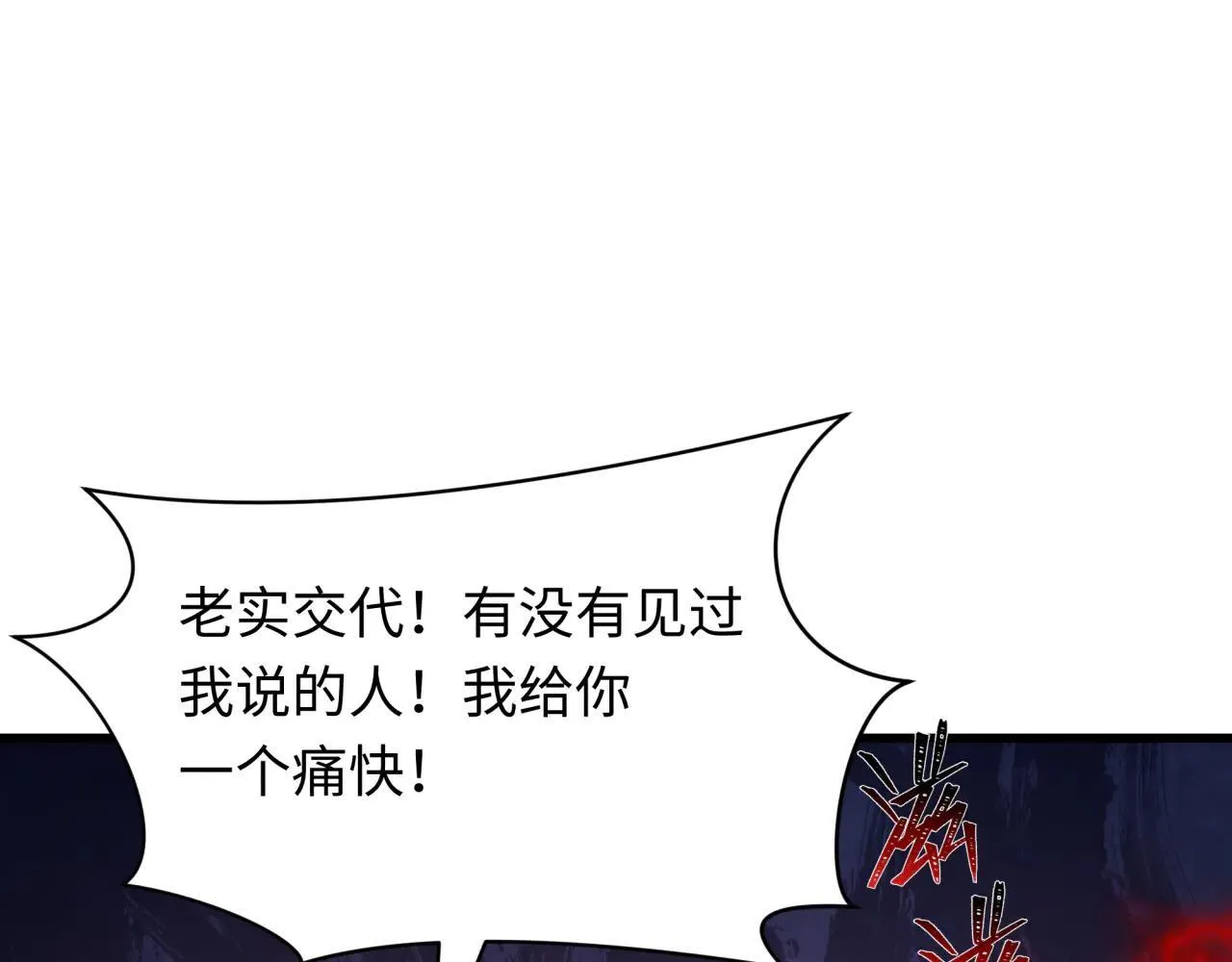 第417话 扶桑篇-琉璃子真正的样子！12