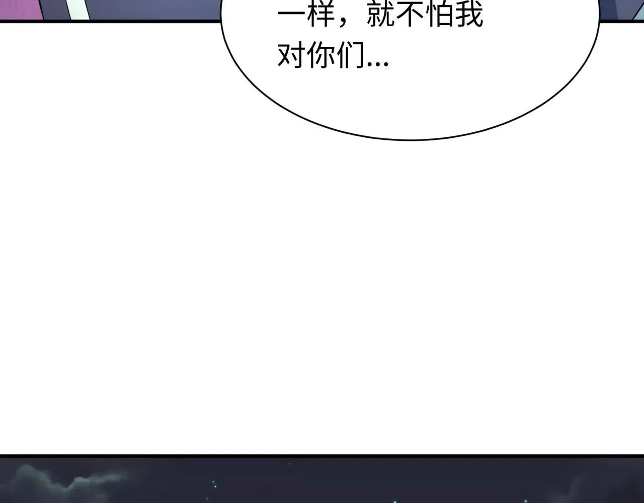 第417话 扶桑篇-琉璃子真正的样子！110