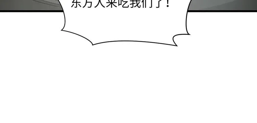 第423话 扶桑篇-夜霜融合！鬼王林风！138