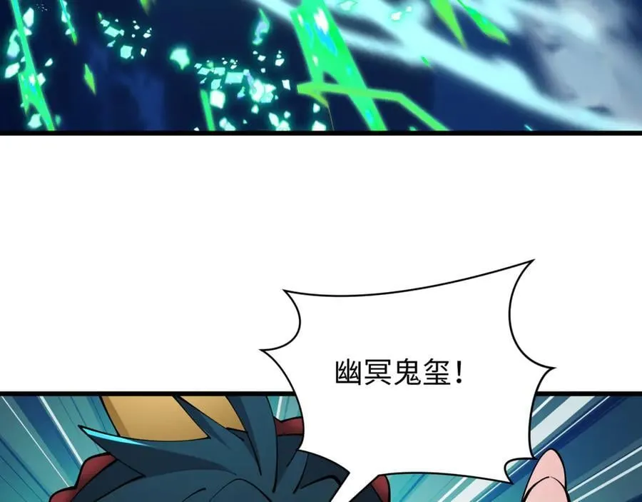 第423话 扶桑篇-夜霜融合！鬼王林风！125