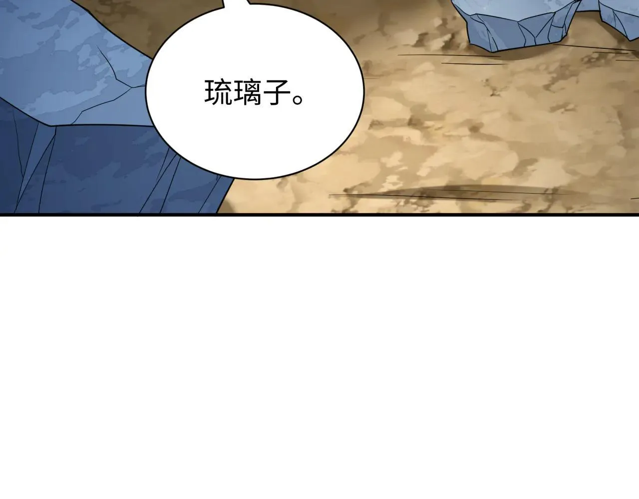 第418话 扶桑篇-疯狂实验室！100