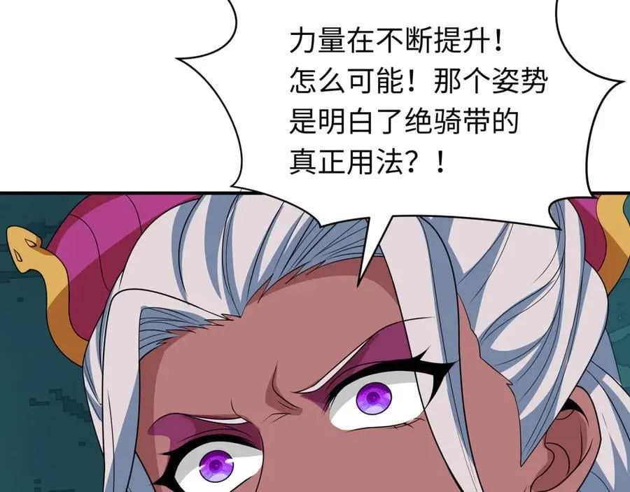 第420话 扶桑篇-太一的决断！138