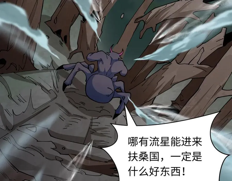 第421话 扶桑篇-绝骑变身！135