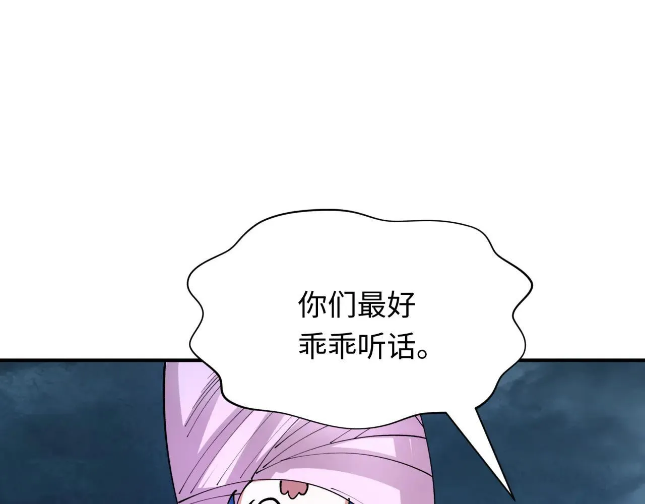 第416话 扶桑篇-怪人军团！133