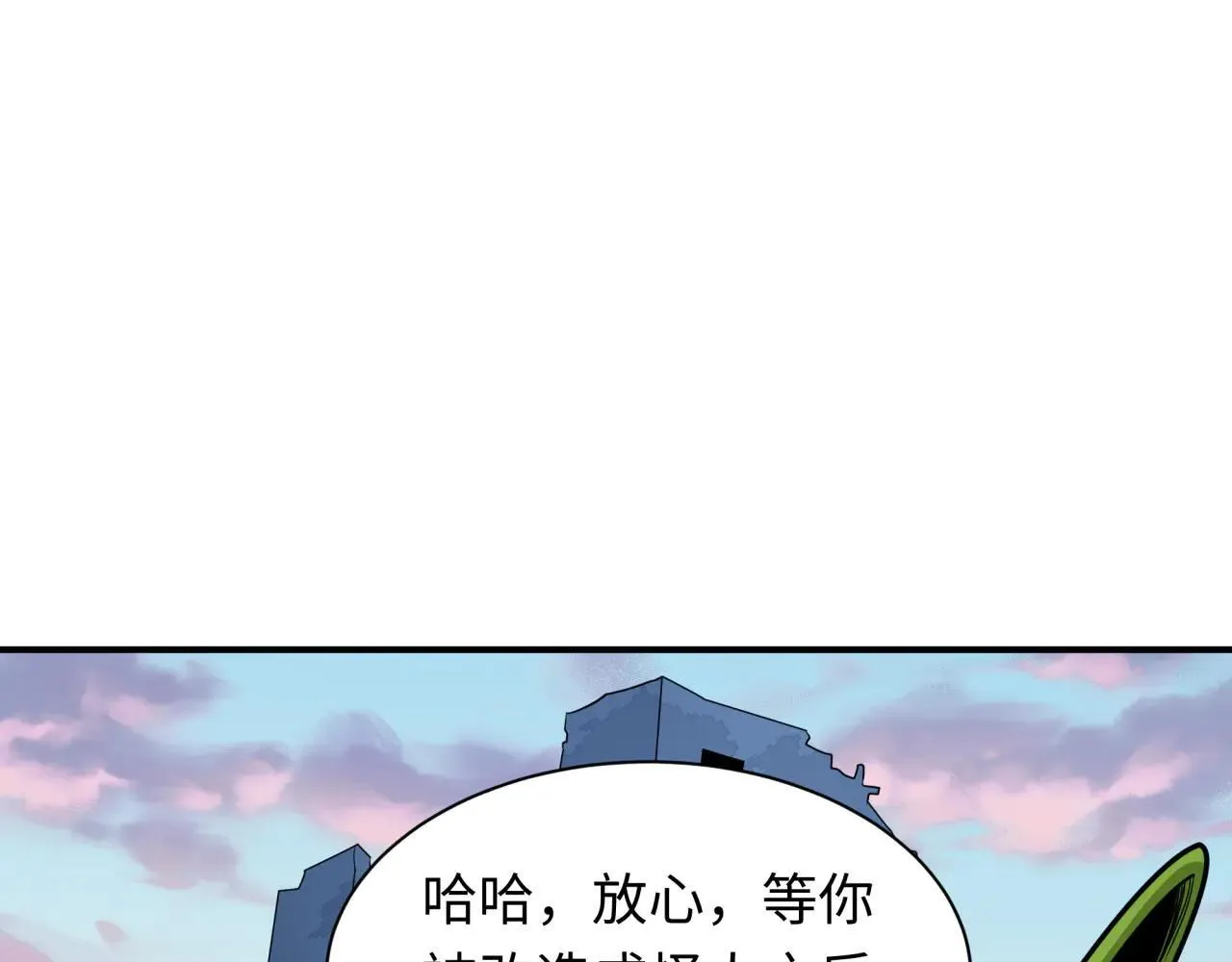 第418话 扶桑篇-疯狂实验室！102