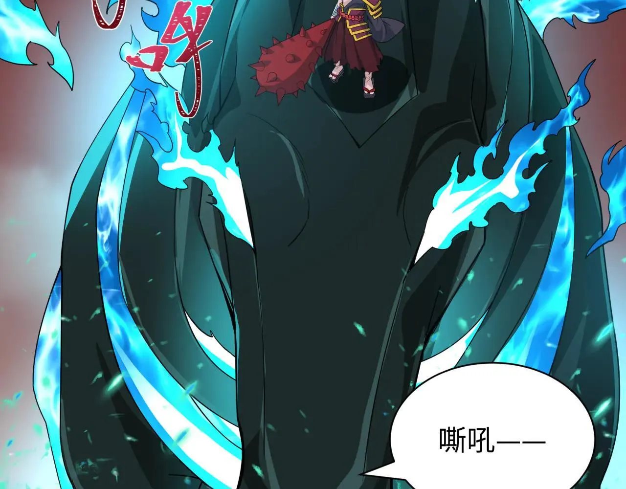 第416话 扶桑篇-怪人军团！96
