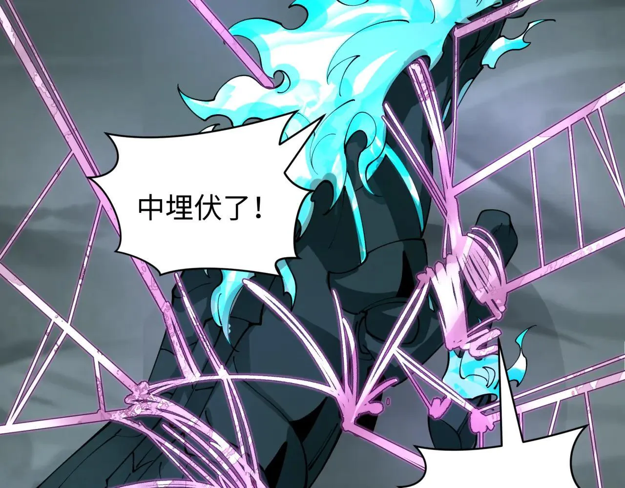 第416话 扶桑篇-怪人军团！126