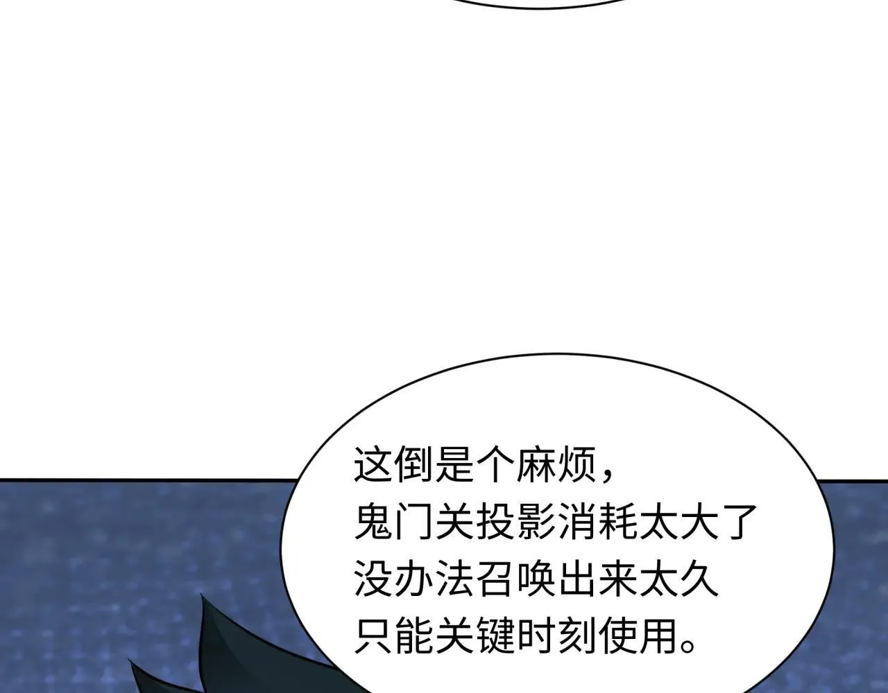 第424话 扶桑篇-大阪战前计划！30