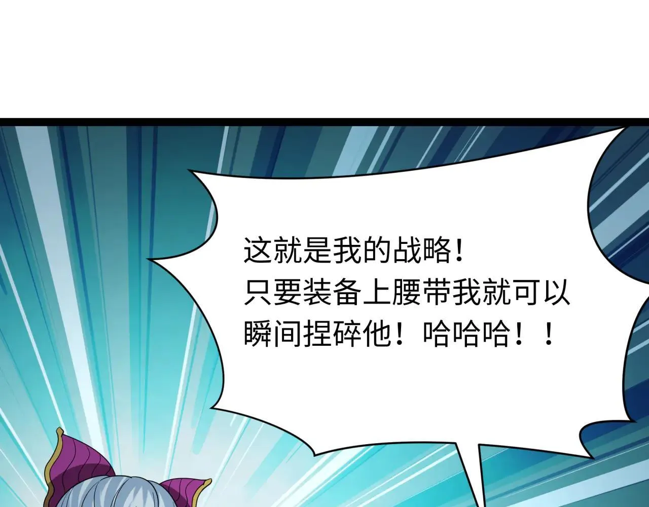 第424话 扶桑篇-大阪战前计划！172