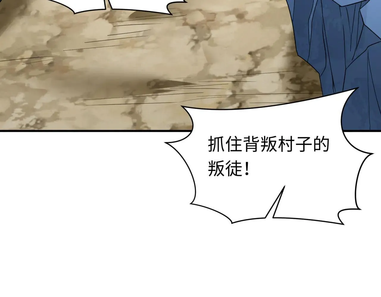 第418话 扶桑篇-疯狂实验室！77