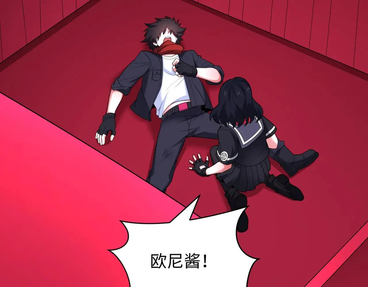 第418话 扶桑篇-疯狂实验室！113