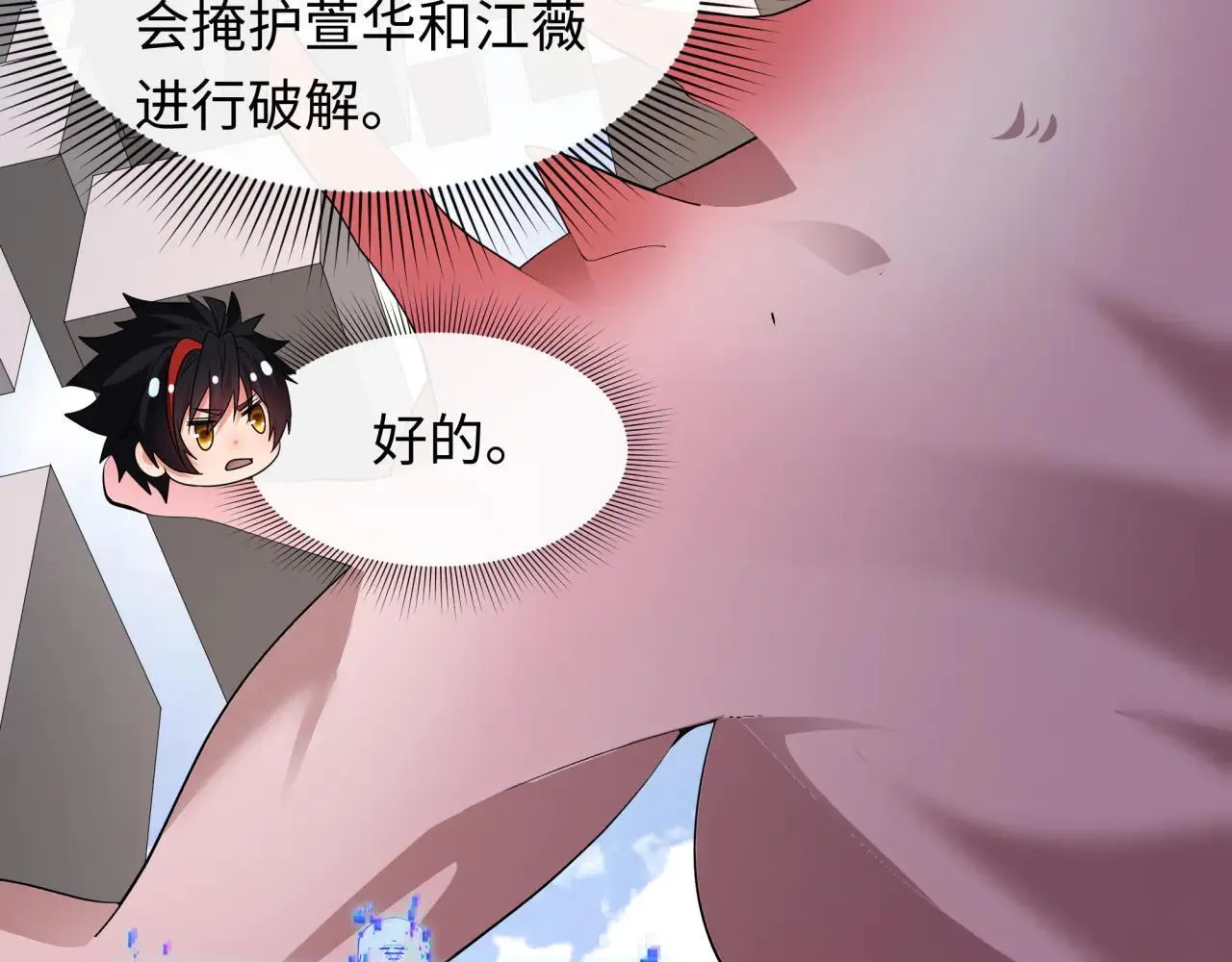 第427话 扶桑篇-大阪战起！100