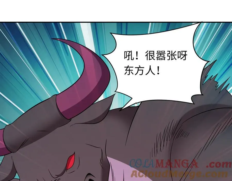 第423话 扶桑篇-夜霜融合！鬼王林风！8