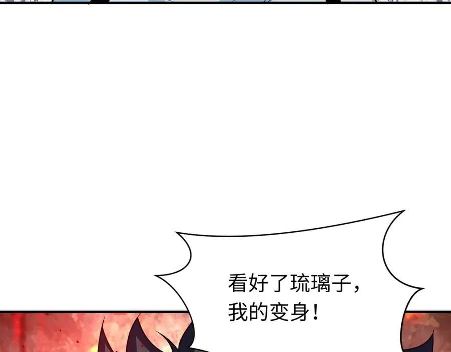 第420话 扶桑篇-太一的决断！135