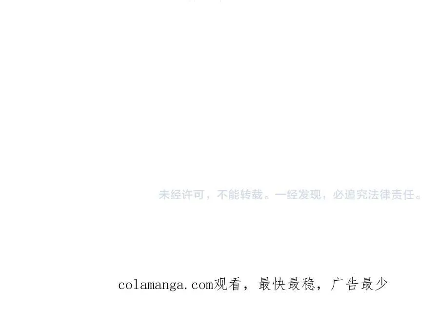 第423话 扶桑篇-夜霜融合！鬼王林风！194