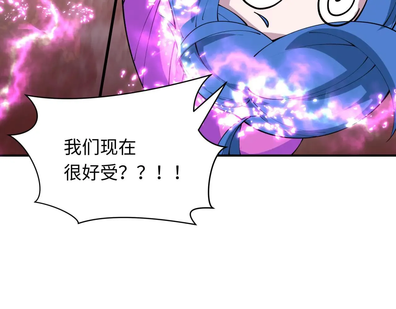 第416话 扶桑篇-怪人军团！143