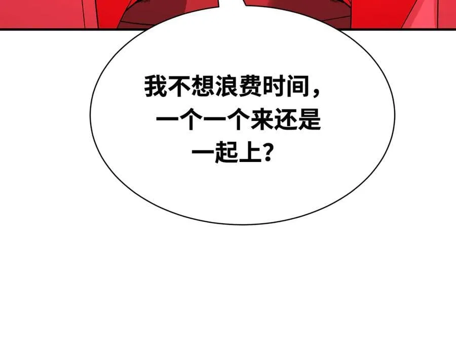 第422话 扶桑篇-大阪妖怪村！161