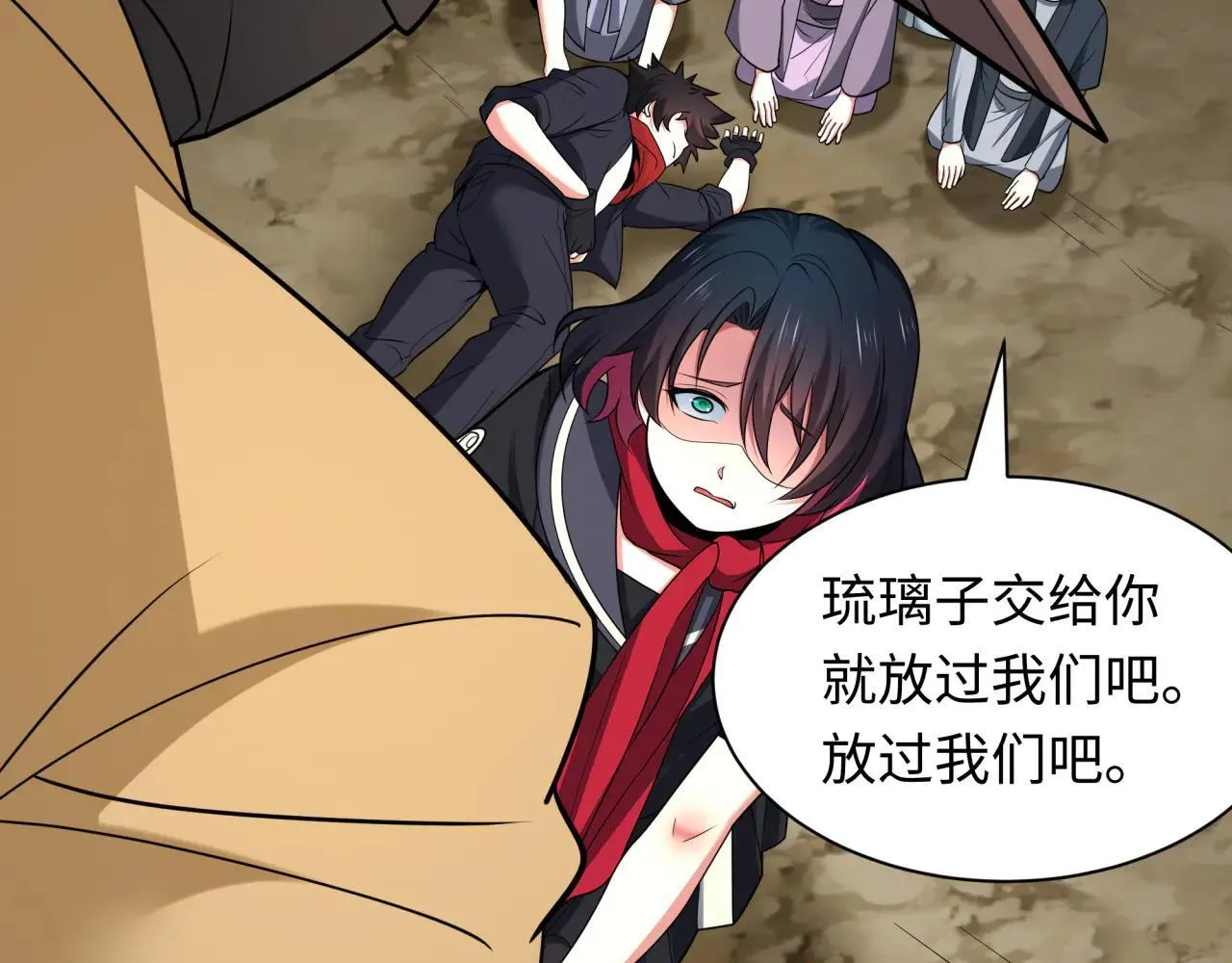 第418话 扶桑篇-疯狂实验室！87