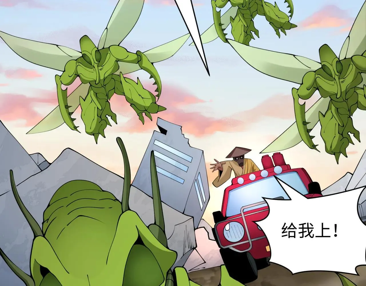 第418话 扶桑篇-疯狂实验室！17